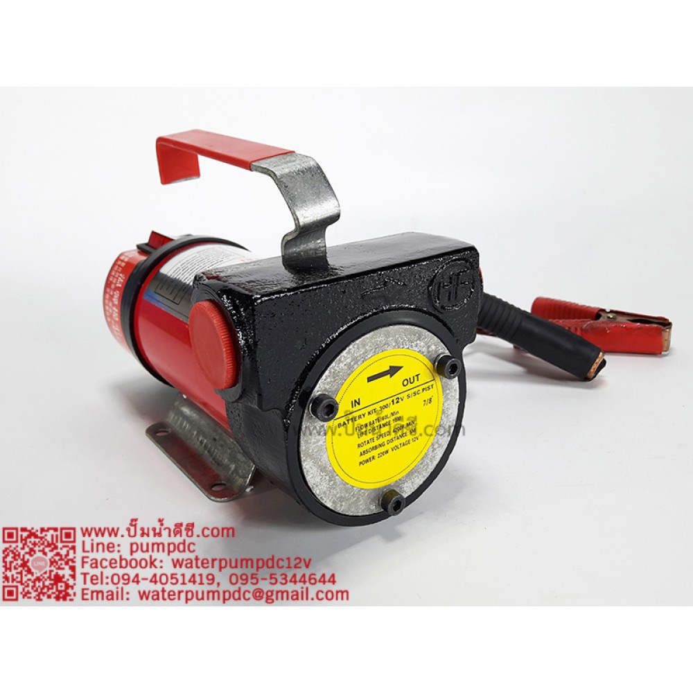 ปั๊มน้ำDC 220W 12V ยี่ห้อ HUAFEI (ประเภทปั๊มดูด, ปั๊มแรงดัน, ปั๊มพ่นหมอก)